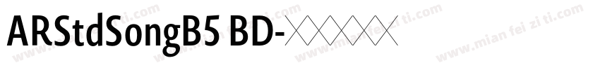 ARStdSongB5 BD字体转换